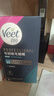 薇婷（VEET）脱毛蜡纸20片专研系列 蜜蜡脱毛 男女士通用 腿毛四肢除毛去毛 脱毛蜡纸20片 实拍图