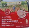 爷爷的农场婴幼儿强化铁猪肝粉40g 宝宝辅食配料调味拌饭料6个月以上补铁 实拍图