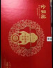 全聚德手工片制烤鸭3.0礼盒1464g 北京烤鸭特产 端午送礼高档礼品 冷冻 实拍图