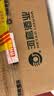 河套酒业河套王经典 浓香型白酒 52度 500mL*6瓶 整箱装 送礼礼品 实拍图