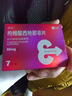 神度 枸橼酸西地那非片 25mg*24片*2盒装 实拍图