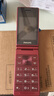 飞利浦（PHILIPS）V13P 海棠红 翻盖老人手机 移动联通电信4G全网通 双卡双待老年人手机大字大声音备用智能学生手机 实拍图