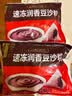 五芳斋 速冻豆沙粽 100g*5只 嘉兴粽子甜粽端午粽子早餐食品 实拍图
