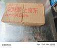 南同九坊南京同仁堂天麻粉150g云南昭通天麻超细粉高天麻素含量泡酒材料 实拍图