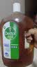 滴露（Dettol）消毒液衣物消毒水1.8L*2 洗衣除菌家居除螨杀菌 灭活HPV16病毒 实拍图