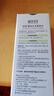 相宜本草四倍蚕丝水光柔肤水120ml 补水保湿爽肤水护肤品母亲节 实拍图