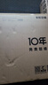 长虹空调1.5匹熊猫懒Pro【价保618】超一级省电双排铜管挂机国家补贴KFR-35GW/ZDCSW1+RA(PR)十年包修 实拍图
