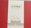 小雕匠金属团扇书签北京旅游地标纪念品文具故宫文化中国古风创意建筑教师节送老师学生纪念生日新年礼物 实拍图