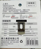 得力(deli)5m全包胶自锁钢卷尺 精准测量便携尺子 办公用品 79551 黑色 实拍图