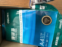 得力（deli）珊瑚海A4打印纸 75g500张*5包一箱 双面打印 加厚复印纸 整箱2500张ZF369 实拍图