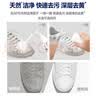 立白小白白小白鞋清洁剂280g 天然洁净白鞋去污神器 温和不伤鞋 实拍图