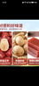 楼兰丝路枣夹核桃夹山楂糕750g/箱 红枣夹核桃仁 新疆红小派休闲零食 实拍图