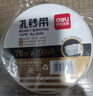 得力点钞机 验钞点钞机小型便携 支持新版人民币 银行专用家用收银支付点钞数钱机 双屏国标C类3909S 实拍图