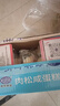 港荣咸肉松蛋糕480g面包饼干肉松戚风蛋糕早餐零食糕点甜品礼品盒物箱 实拍图