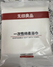 无印良品一次性床上四件套床单被罩枕套加厚床品旅行必备便携酒店床上用品 实拍图