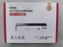 华三（H3C）5口千兆交换机 非网管企业级交换器 监控网络网线分线器 家用宿舍分流器 Mini S5G-U 实拍图