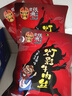 张飞香辣灯影牛肉丝100g*3 麻辣零食小吃解馋 实拍图