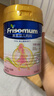 美素佳儿妈妈 (Frisomum)孕产妇配方奶粉(调制乳粉)400g 新老包装随机发货 晒单实拍图