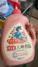立白大师香氛洗衣液2斤 洁净 持久留香 手洗专用 洗衣香水 实拍图
