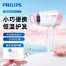 飞利浦（PHILIPS）吹风机 学生用小功率迷你电吹风可折叠 家用宿舍不伤发冷热风筒便携2挡调节1200W 【便携可折叠】HP8120 实拍图