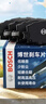 博世（BOSCH）刹车前片原厂品质宝马3系5系125218220320325425330525X1X2X3MINI 实拍图