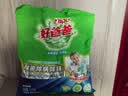 好爸爸（Kispa）Kispa亲肤洗衣粉大袋1.5kg家庭装 肥皂粉 除菌除螨除味 婴儿宝宝 实拍图