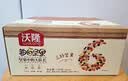 沃隆每日坚果750g/30袋坚果炒货孕妇零食核桃仁干果礼盒零食大礼包 实拍图
