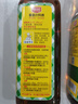 厨邦10度 葱姜汁料酒500ml 传统黄酒酿造 精制去腥增香调味料 实拍图