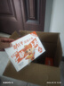 劲仔深海小鱼 香辣味 300g/盒 20包  鱼仔鱼干海味零食 实拍图