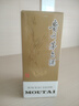 茅台 飞天 200ml x2 酱香型白酒 景德镇青花瓷 茶酒送礼礼盒  实拍图