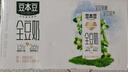 豆本豆全豆豆奶250ml*20盒植物蛋白饮料学生奶儿童营养早餐奶饮品礼盒 实拍图