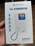 格行随身wifi6官方正品充电宝WiFi6二合一无线网卡路由器三网通用移动随身携带wifi6无线流量2026新款 充电宝快充款WiFi6【京仓速发】超长续航永不限速 实拍图