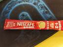 雀巢（Nestle）【樊振东同款】1+2原味低糖*速溶咖啡三合一冲调饮品90条1350g 实拍图