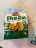 三只松鼠手剥巴旦木500g/袋装 坚果炒货干果扁核桃杏仁零食送礼  实拍图
