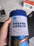 修正唯卡能特殊医学用途全营养配方粉特医食品全营养配方蛋白粉 唯卡能（21天基础装） 360g*3罐 实拍图