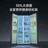 米家小米501L对开门冰箱大容量风冷无霜银离子除菌双变频节能一级能效BCD-501WMSA 实拍图