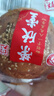 荣欣堂 太谷饼 整箱/半箱 山西特产 太古糕点 点心 老式休闲零食 原味整箱1500g 实拍图
