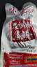 味芝元香辣鱼棒15g*18包 网红肉干肉脯小鱼仔湖南特产零食小吃 实拍图