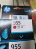惠普（HP）955原装黄色墨盒 适用hp 8210/8710/8720/7720/7730/7740打印机 实拍图