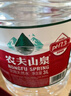 农夫山泉 饮用水 饮用天然水5L*4桶 整箱装 桶装水随机包装 实拍图