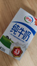 伊利【新鲜日期】严选牧场纯牛奶 250ml*16盒 全脂牛奶 礼盒装 实拍图