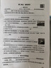 奔图（PANTUM）P1 AI学习打印机 激光打印机家庭用 异地远程云打印 手机无线蓝牙配网 微信分享打印 小巧简约 实拍图
