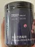 BALANCE MASTER冻干巴西莓粉天然花青素冲饮膳食纤维acai阿萨伊果蔬100g 实拍图