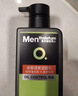 曼秀雷敦男士专用冰爽活炭洗面奶150ml 深层清洁去黑头控油洁面乳男生礼物 实拍图