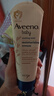 艾惟诺（Aveeno）艾维诺婴儿润肤乳宝宝面霜秋冬高保湿舒缓干痒红身体乳227g*2 实拍图