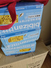 黑麦海盐苏打饼干整箱梳打早餐解馋小零食小吃休闲食品批发 黑麦海盐苏打饼干-1000g*2 实拍图