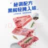 小牛凯西黑椒牛仔骨200g*4新鲜带骨牛小排牛肋排 冷冻生鲜 鲜嫩牛仔骨 实拍图