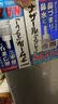 日本佐藤sato 鼻炎喷剂30ml 喷雾剂nazal过敏性急性专用药原装进口儿童耳鼻喉用药鼻窦炎鼻子痒流鼻涕 实拍图