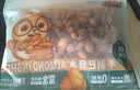 三只松鼠手剥巴旦木500g/袋装 坚果炒货干果扁核桃杏仁零食送礼  实拍图
