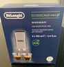 德龙（Delonghi） 进口全自动咖啡机清洁清洗剂半自动咖啡机清洗液 除垢剂保养液100ml 100ml*2 实拍图